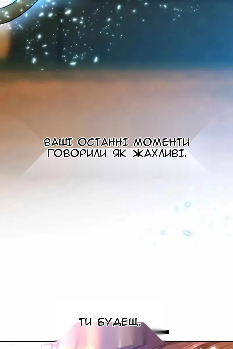 Сторінка 89