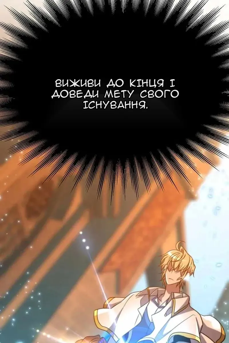 Сторінка 92