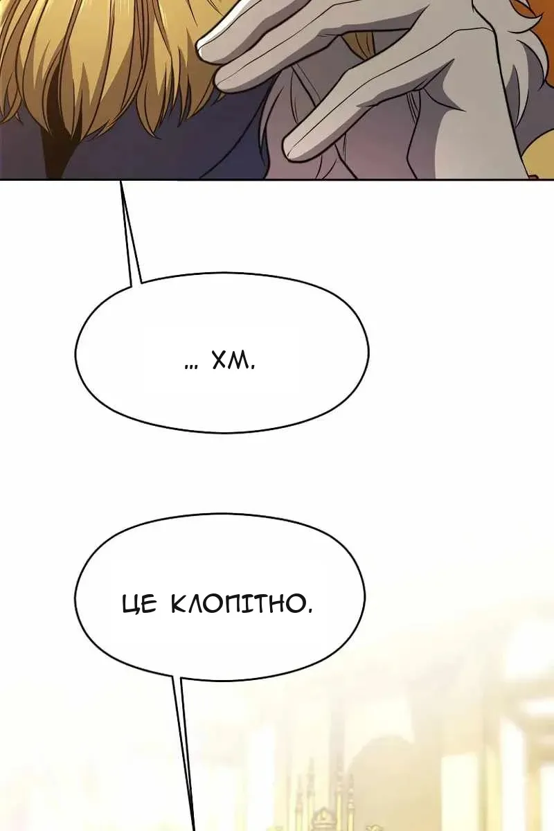Сторінка 3
