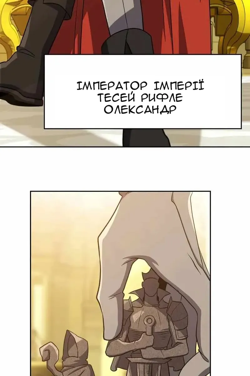 Сторінка 5