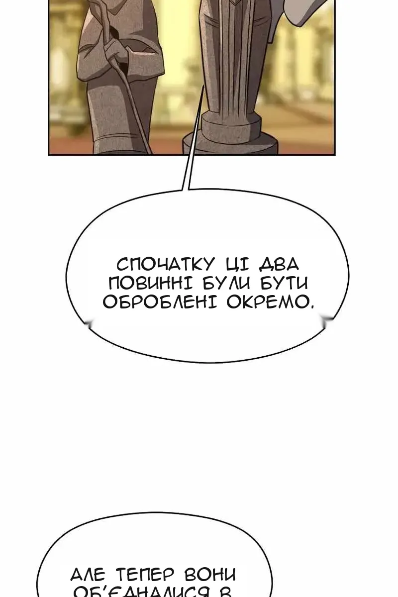 Сторінка 6