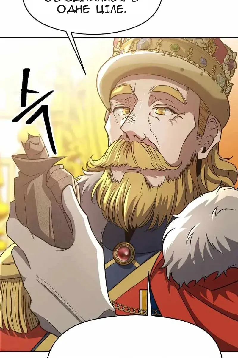 Сторінка 7