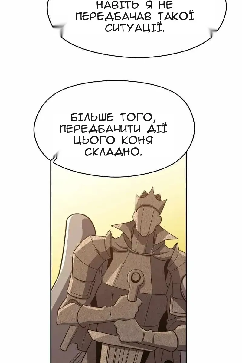 Сторінка 8