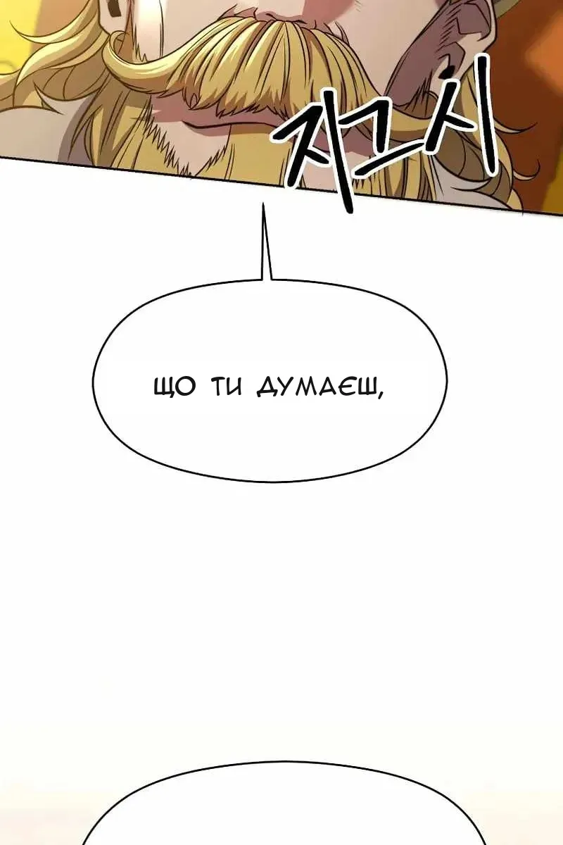 Сторінка 11