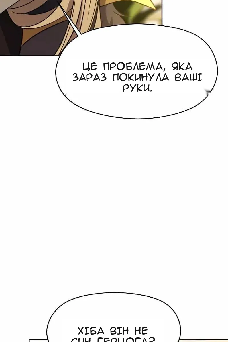 Сторінка 14