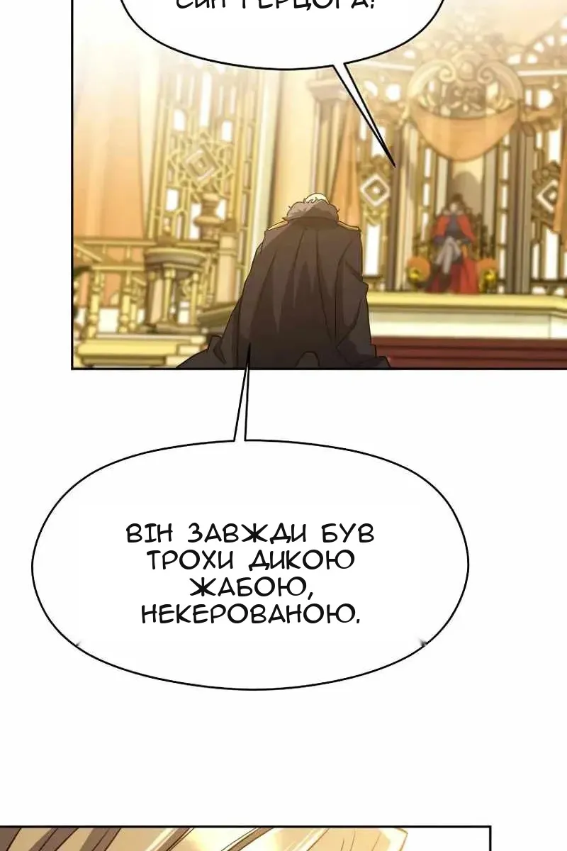 Сторінка 15