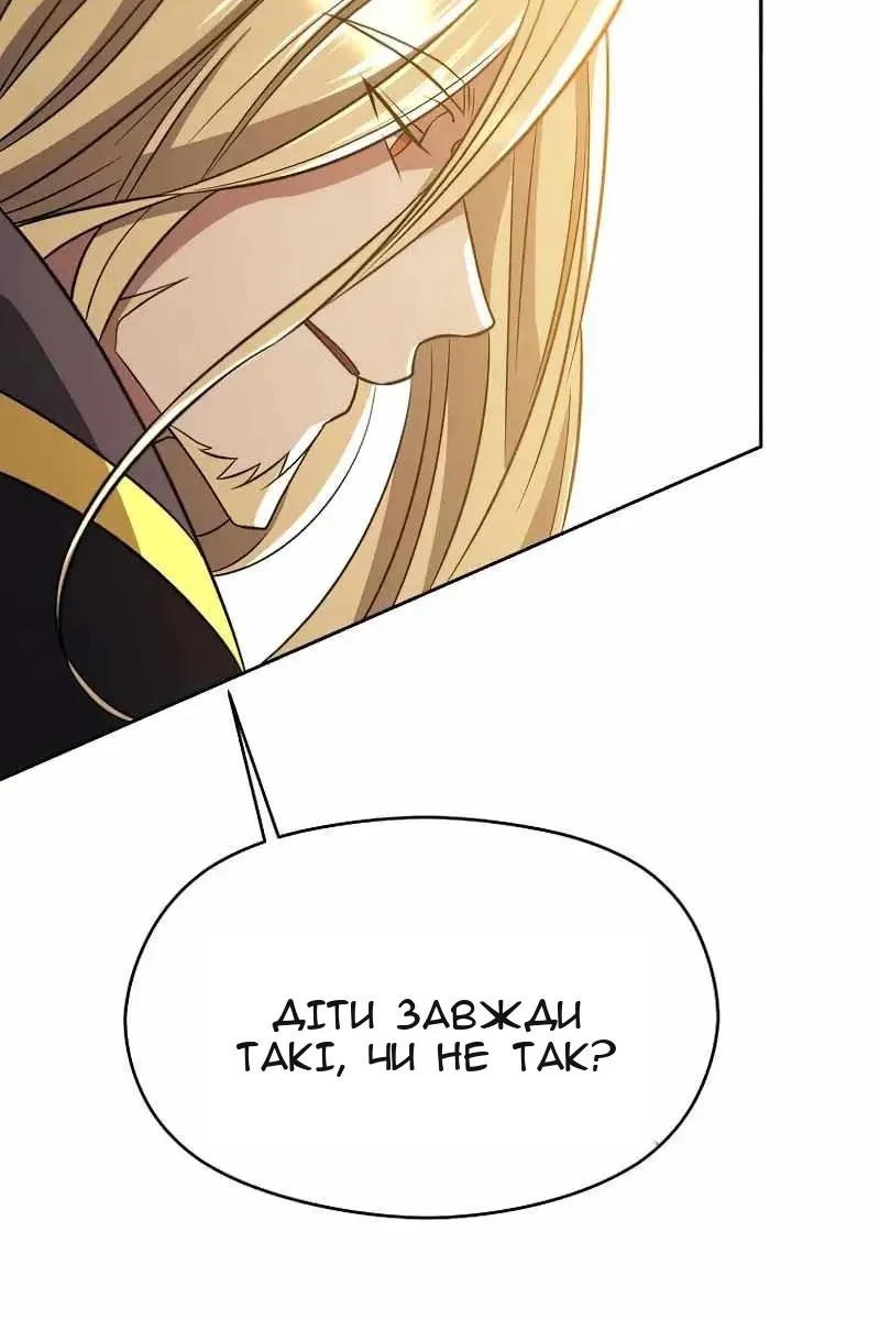Сторінка 16