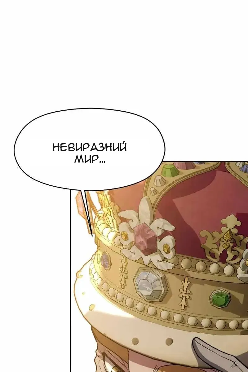 Сторінка 19