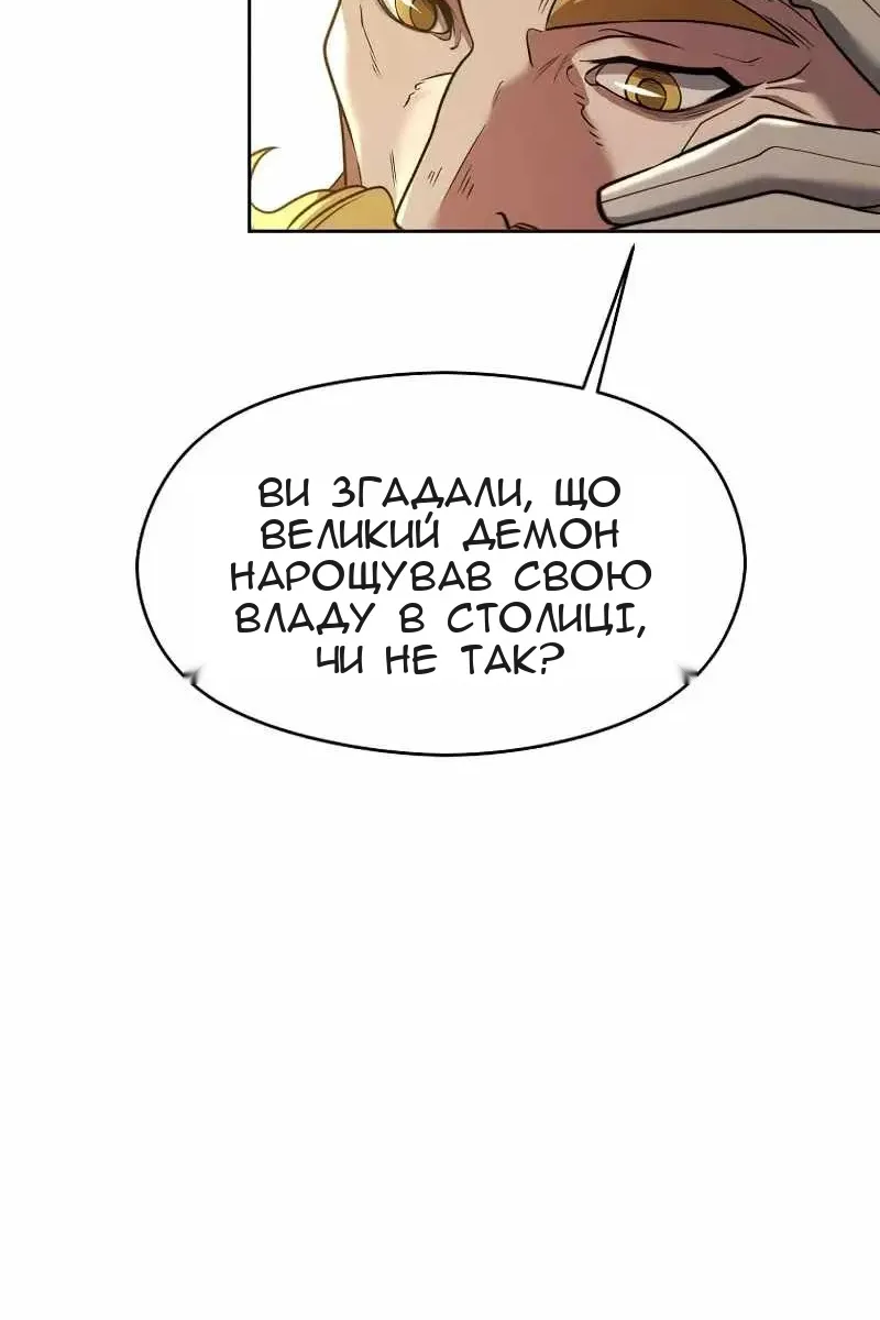 Сторінка 20