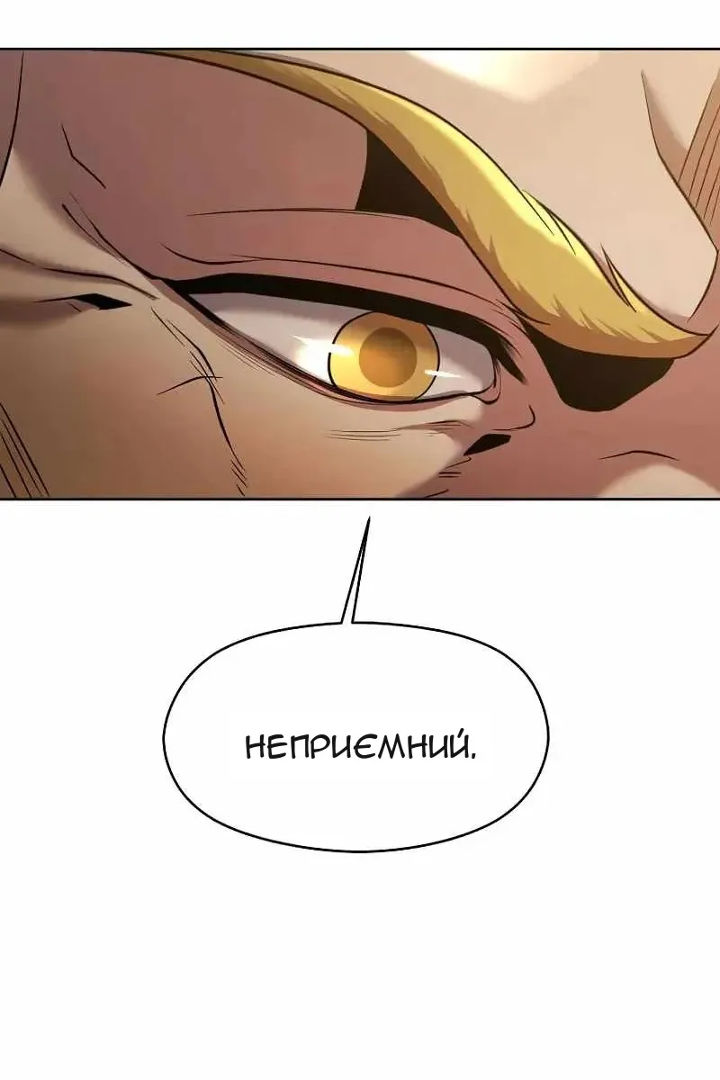 Сторінка 21