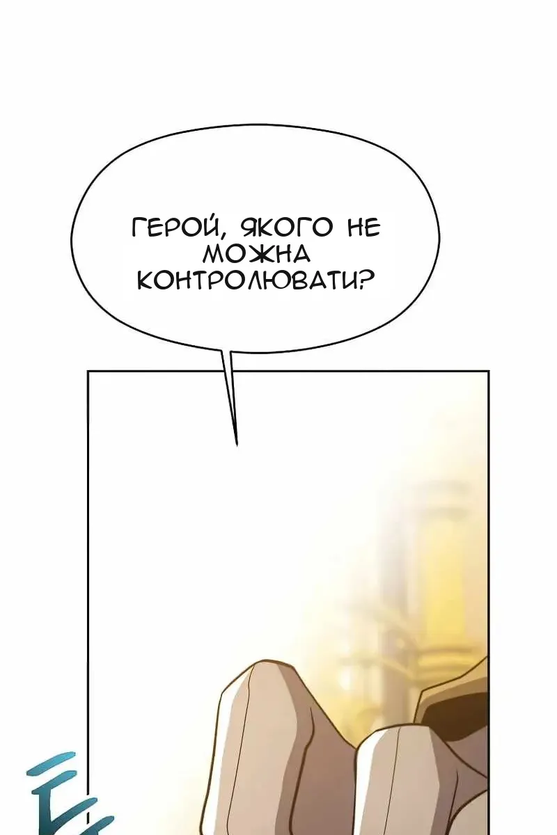 Сторінка 23