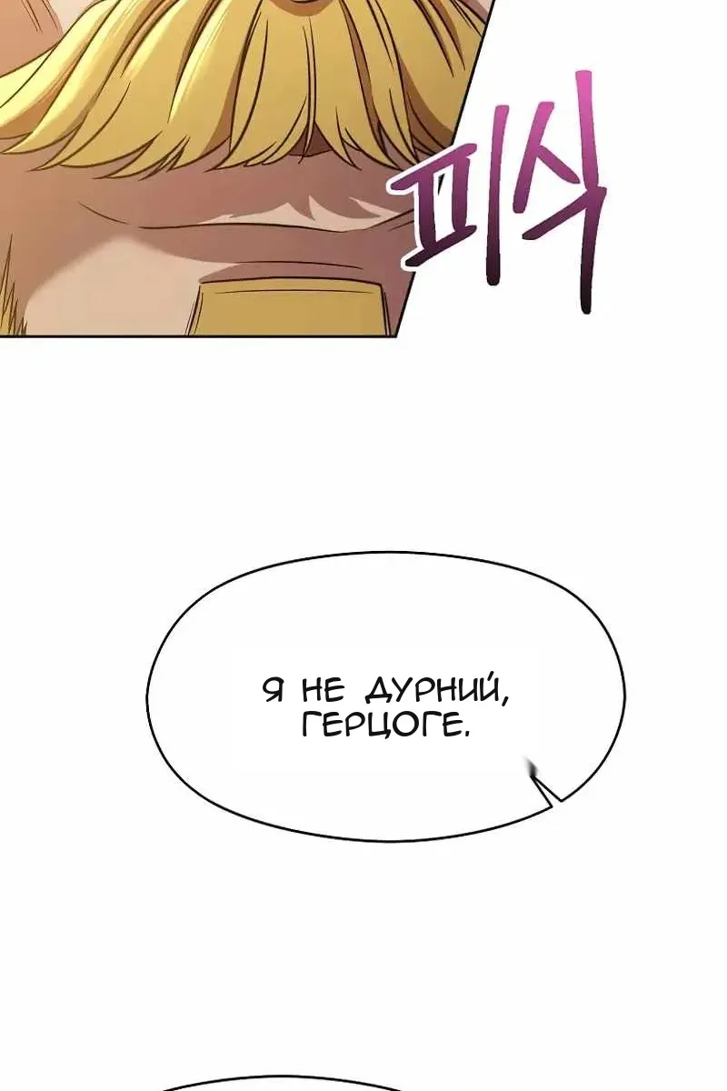 Сторінка 25