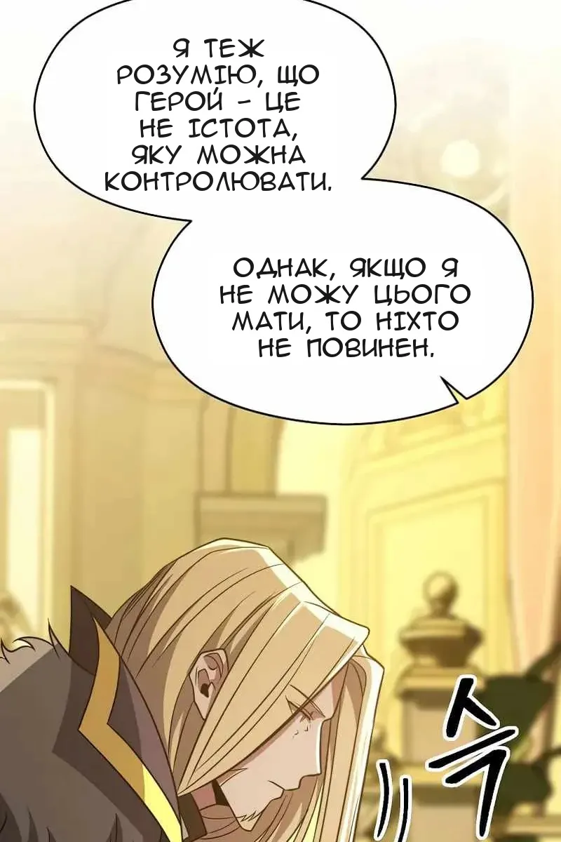 Сторінка 26