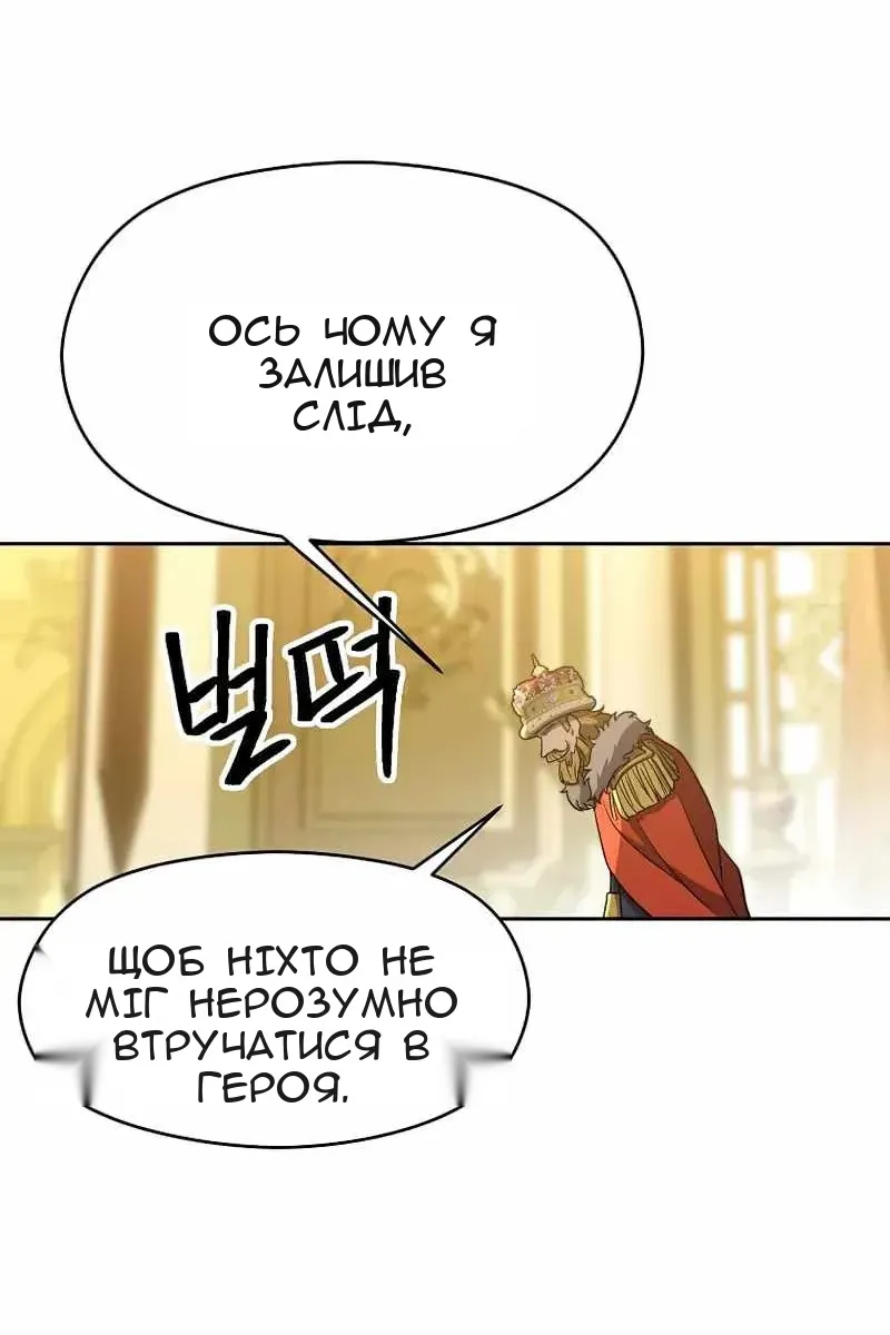 Сторінка 28