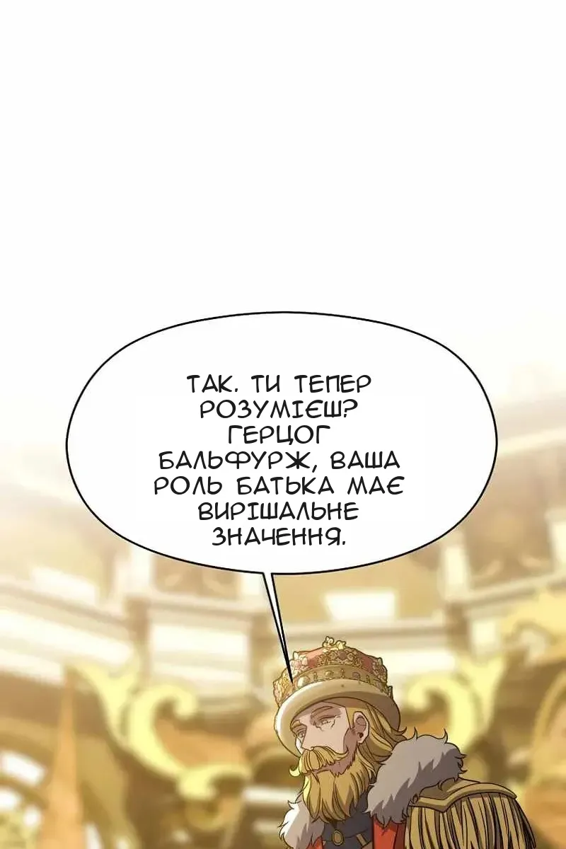 Сторінка 31