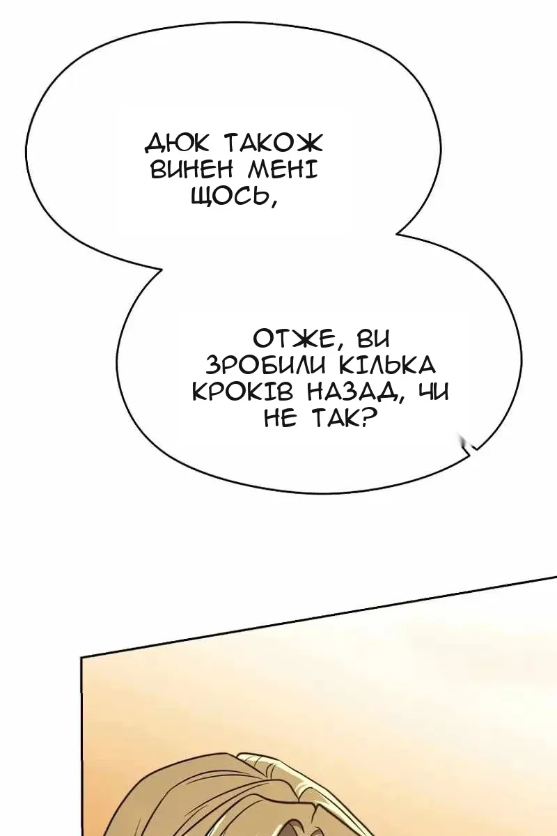Сторінка 33