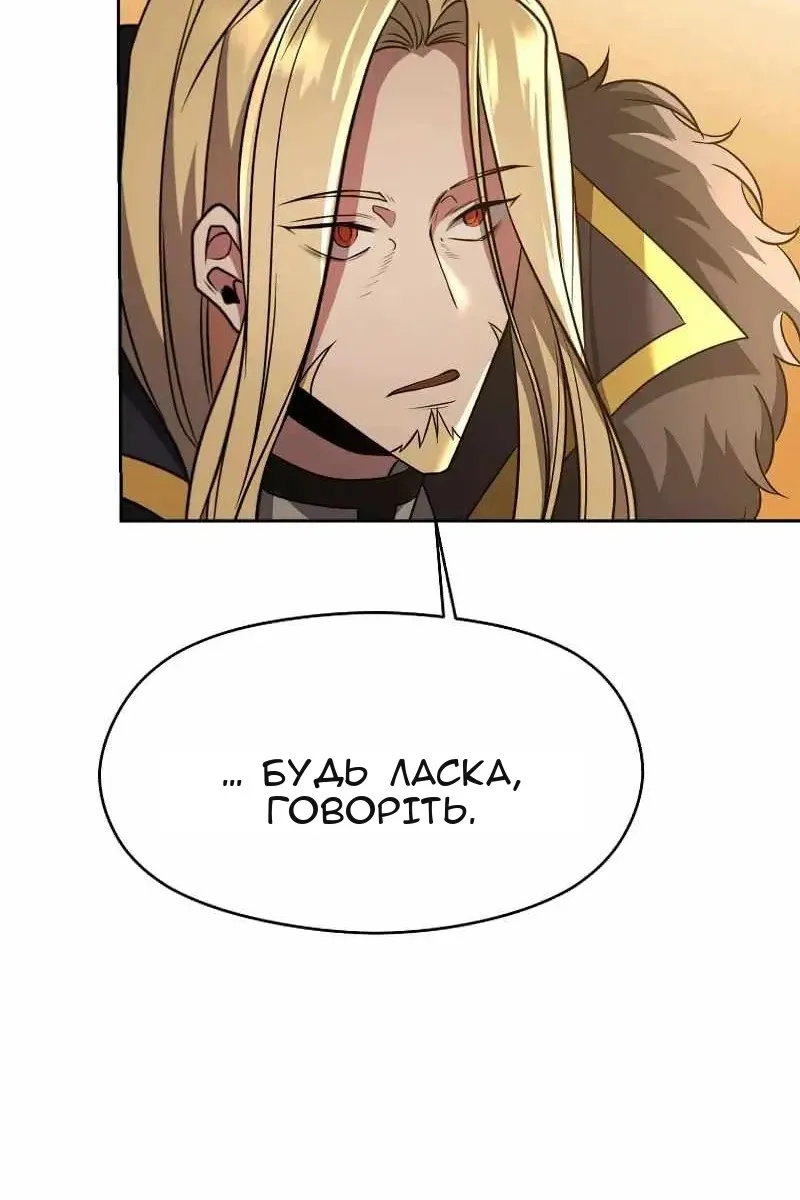 Сторінка 34