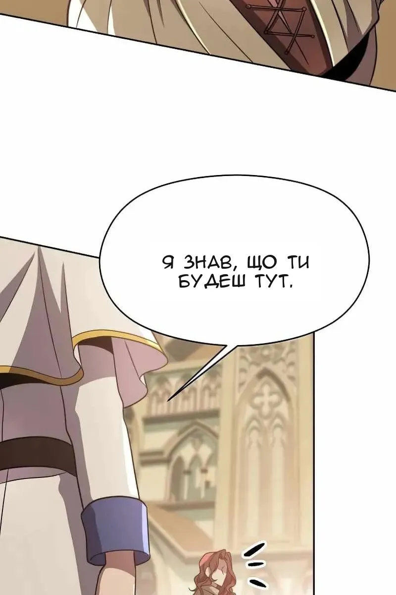 Сторінка 42