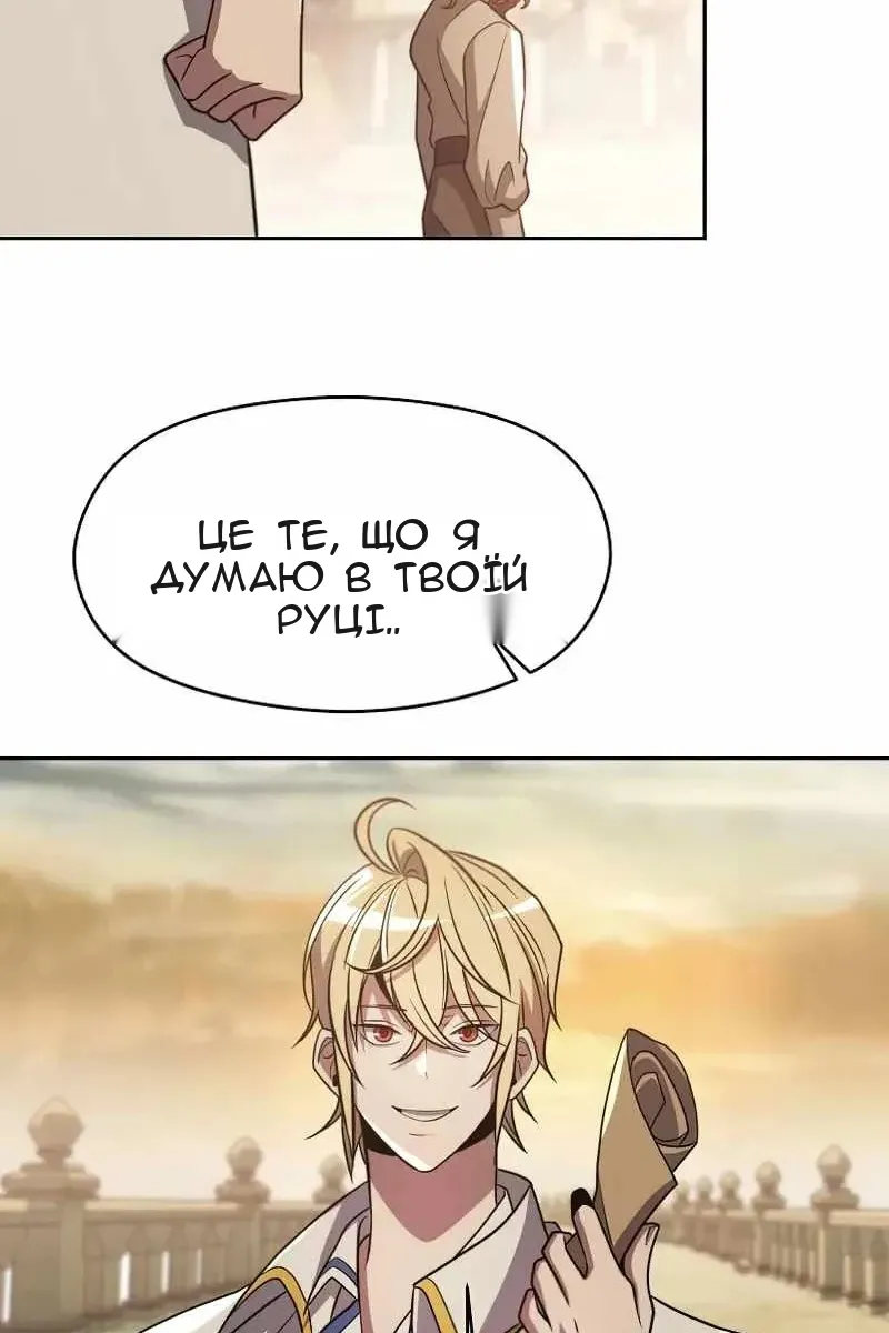 Сторінка 43