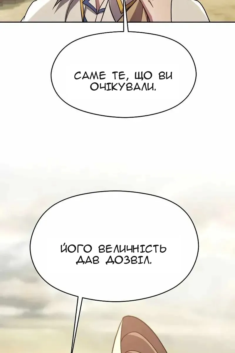 Сторінка 44
