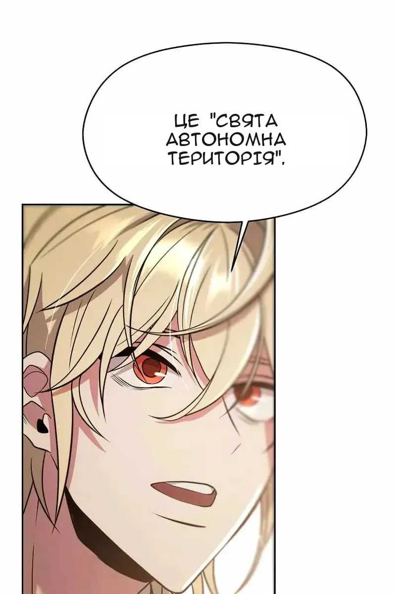 Сторінка 46