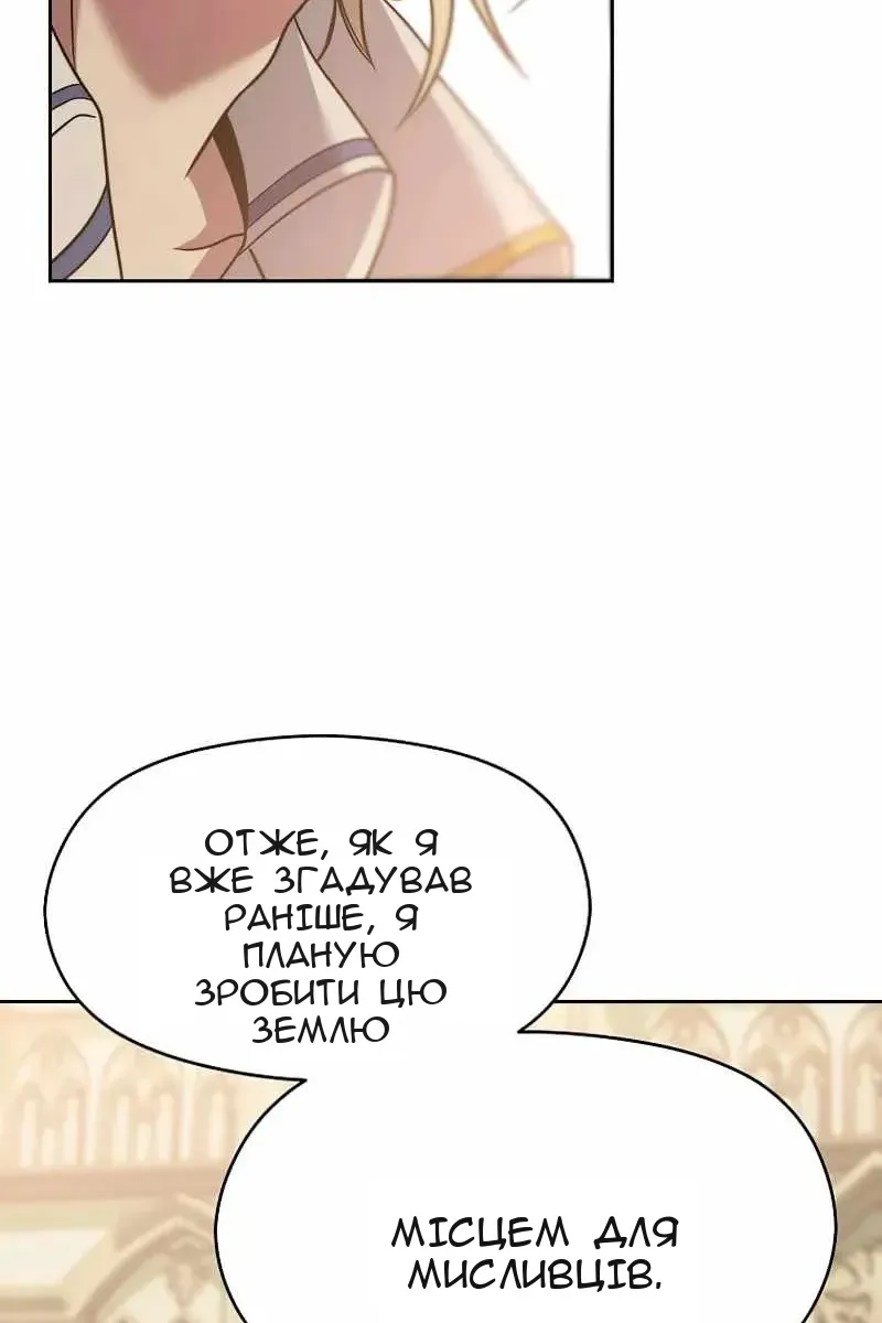 Сторінка 47