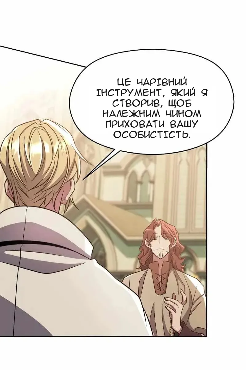 Сторінка 51