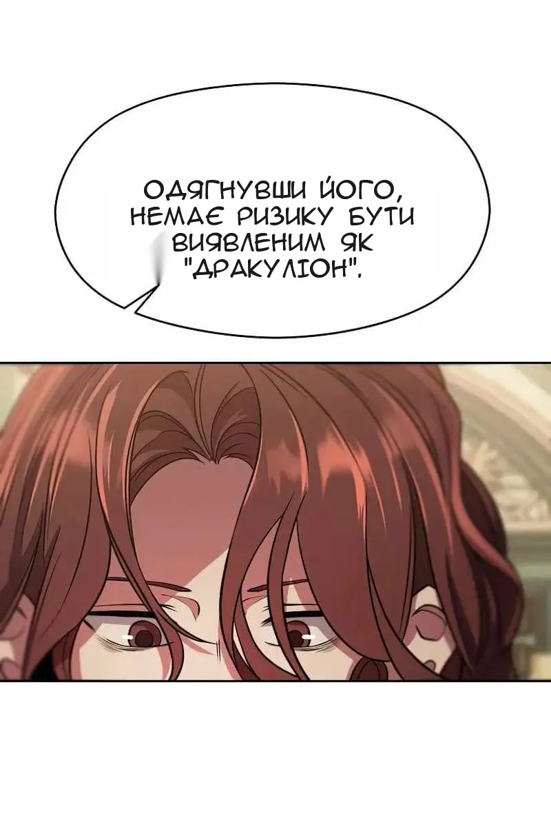 Сторінка 52