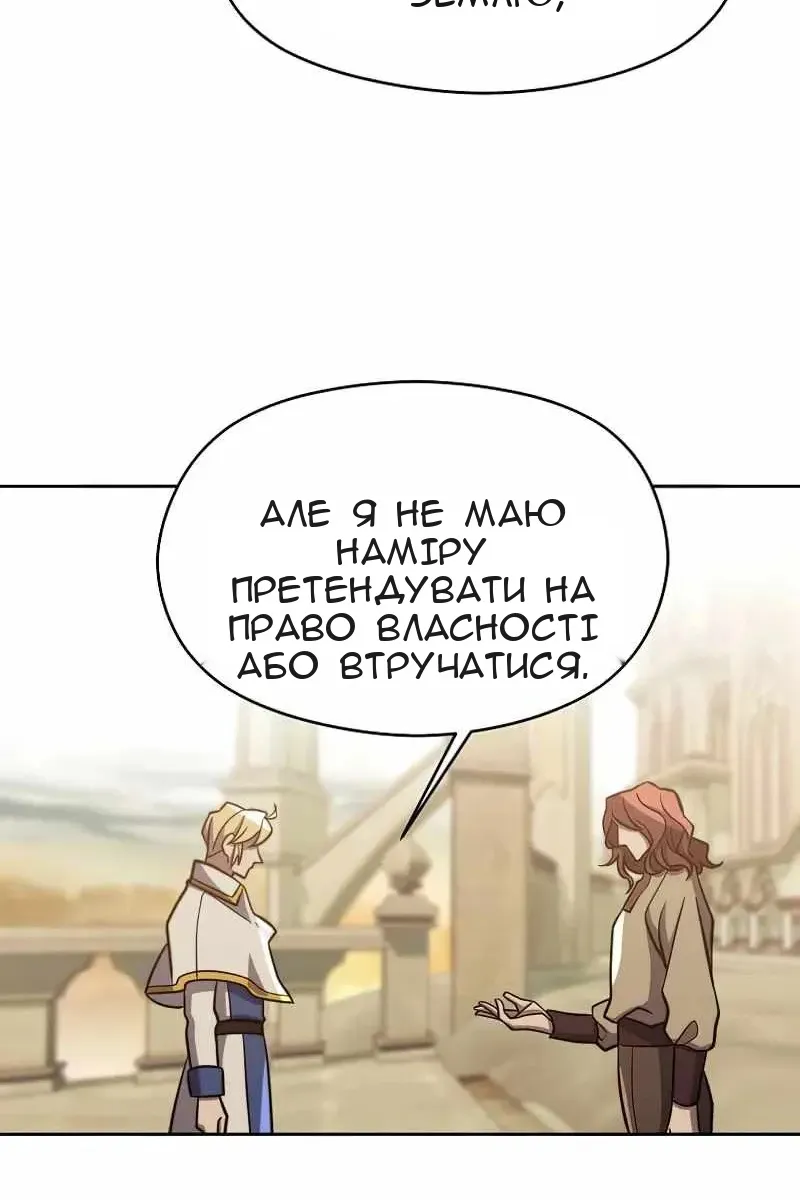 Сторінка 56