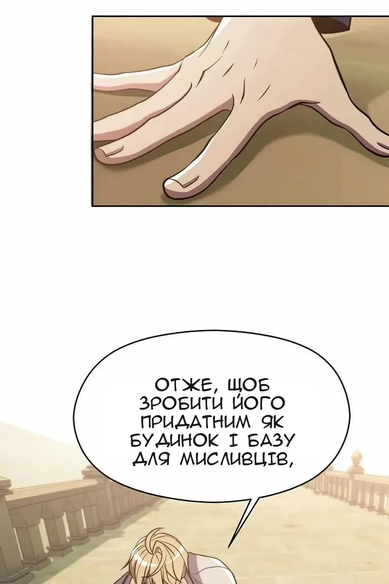 Сторінка 59