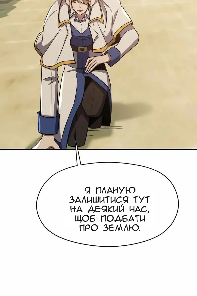 Сторінка 60