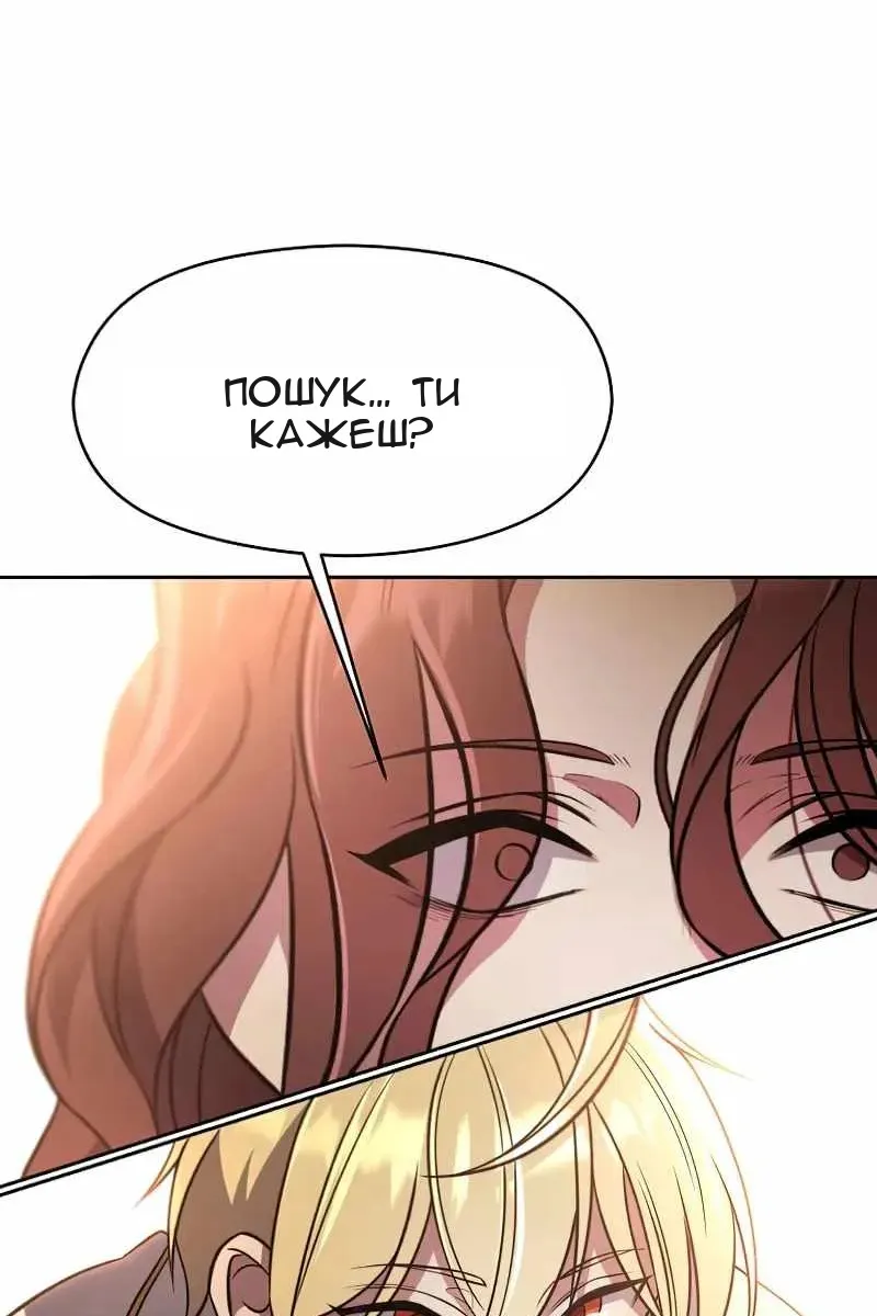 Сторінка 63