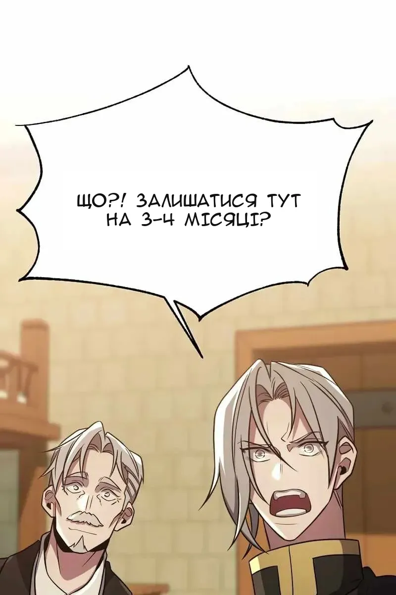 Сторінка 66