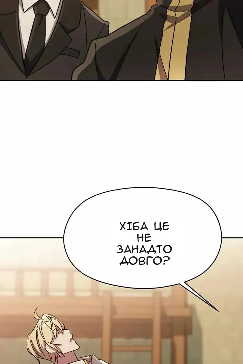 Сторінка 67
