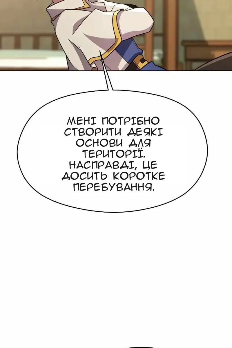 Сторінка 68