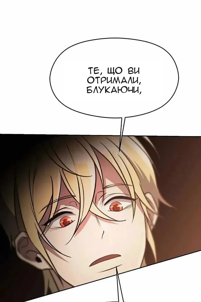 Сторінка 71