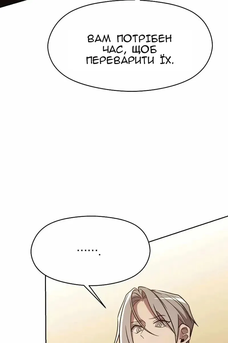 Сторінка 72