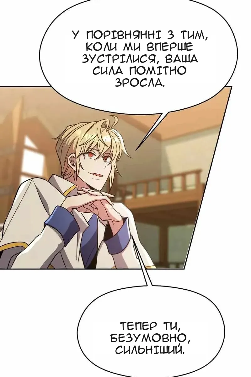Сторінка 75