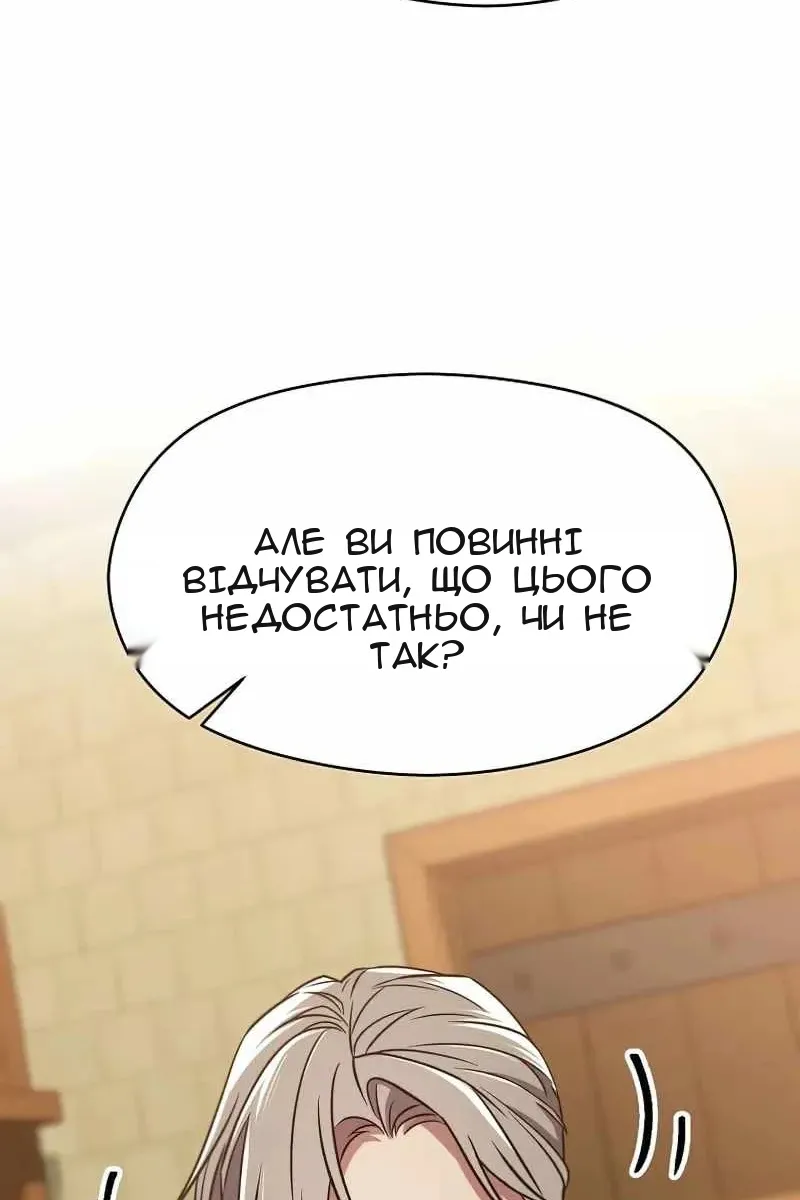 Сторінка 76