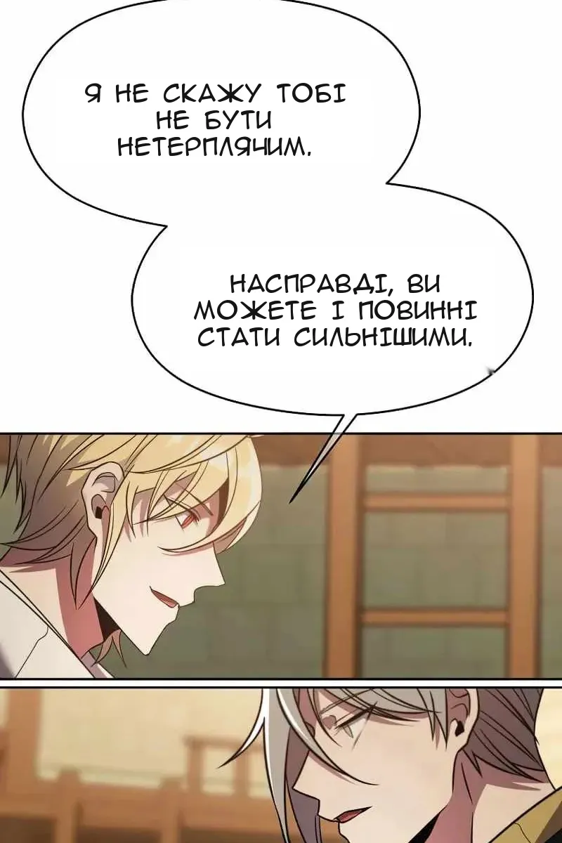 Сторінка 78