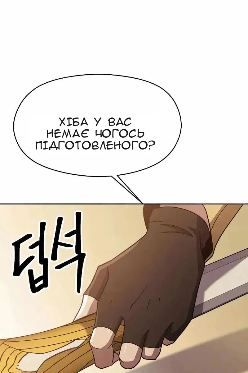 Сторінка 83