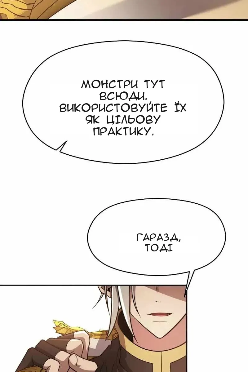 Сторінка 84