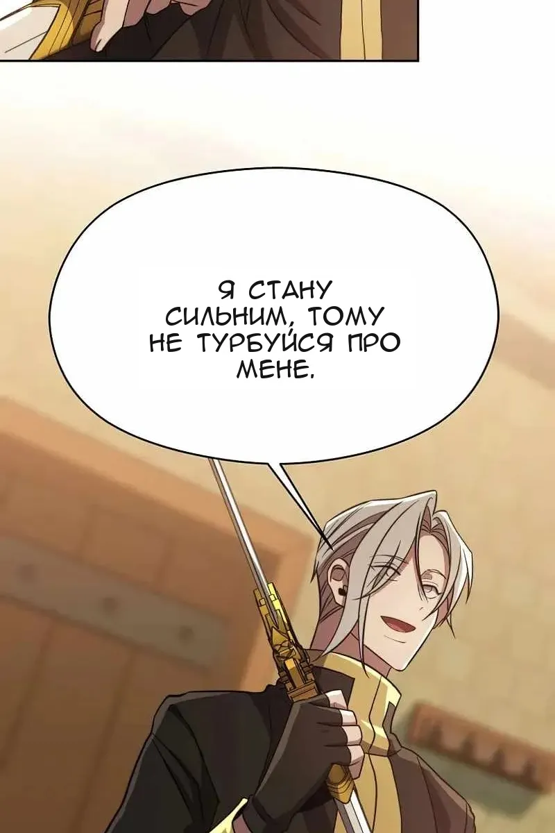 Сторінка 85