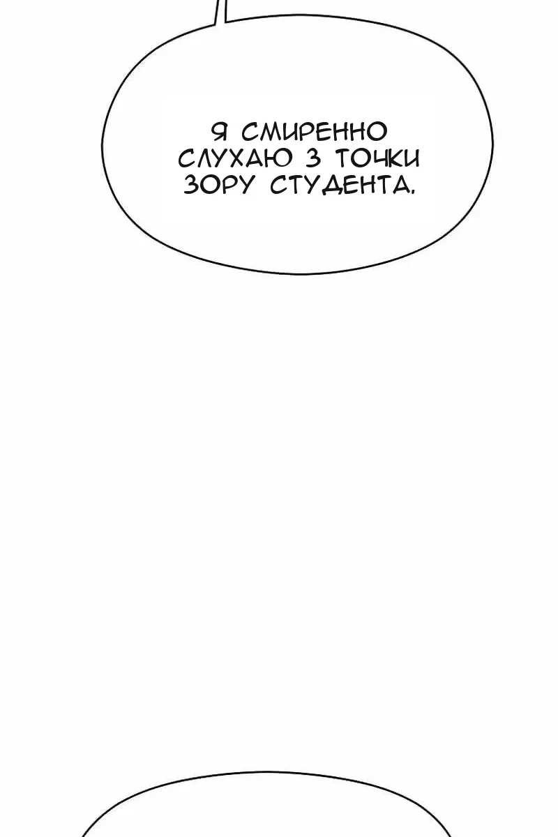 Сторінка 90
