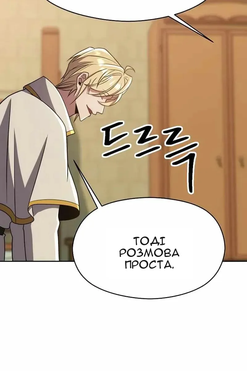 Сторінка 93