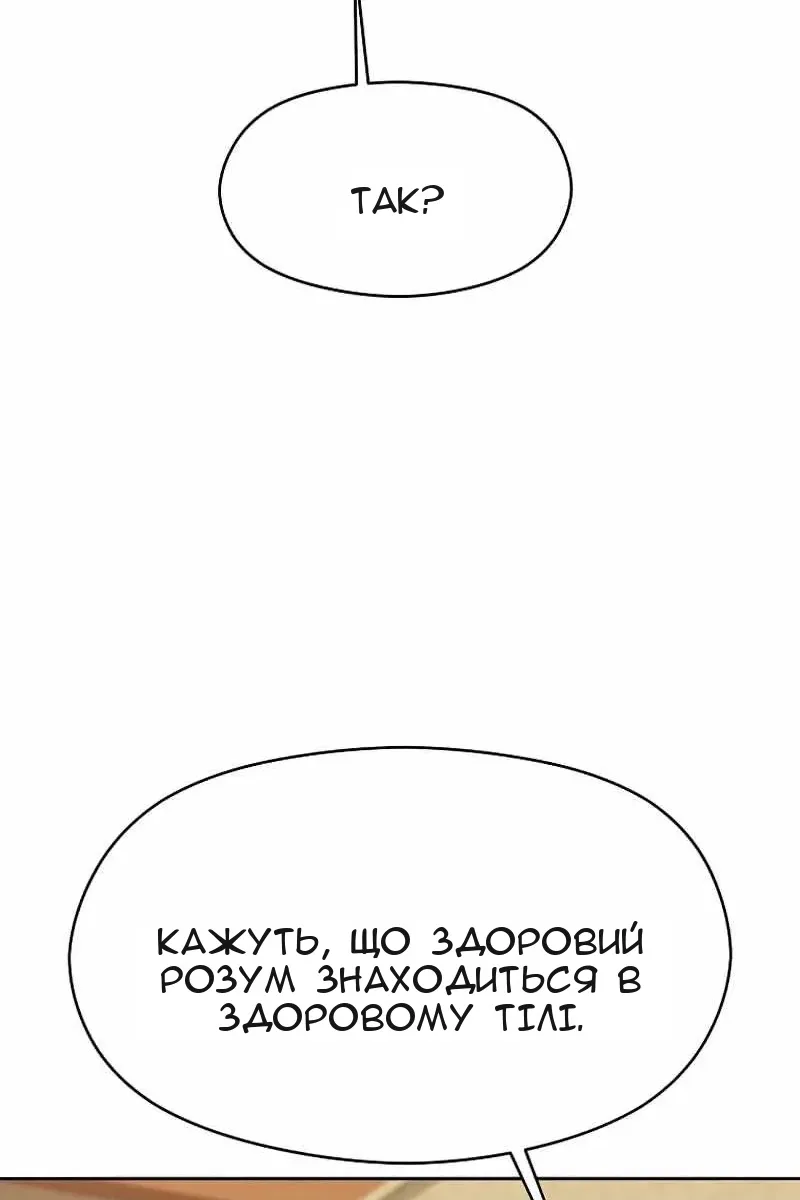 Сторінка 97
