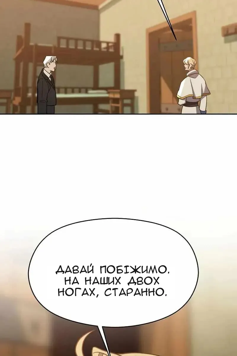 Сторінка 98