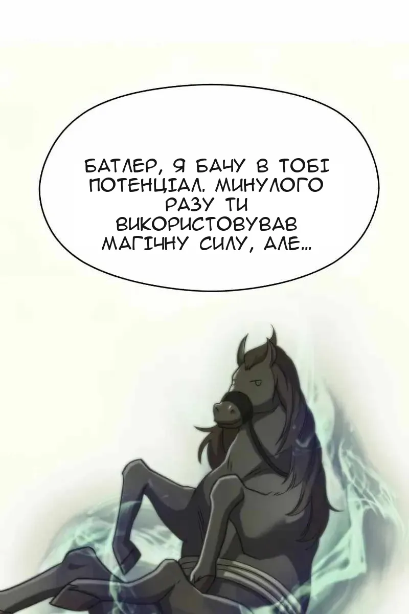 Сторінка 100