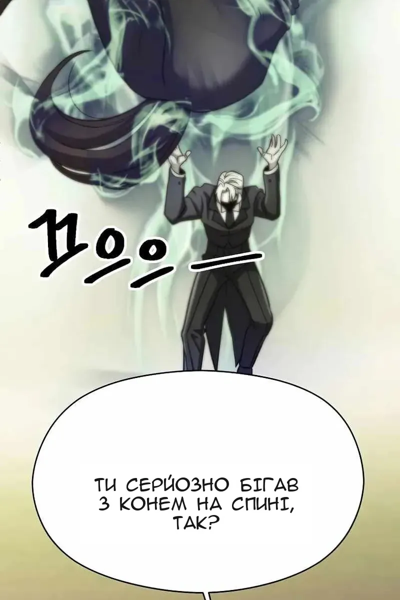 Сторінка 101