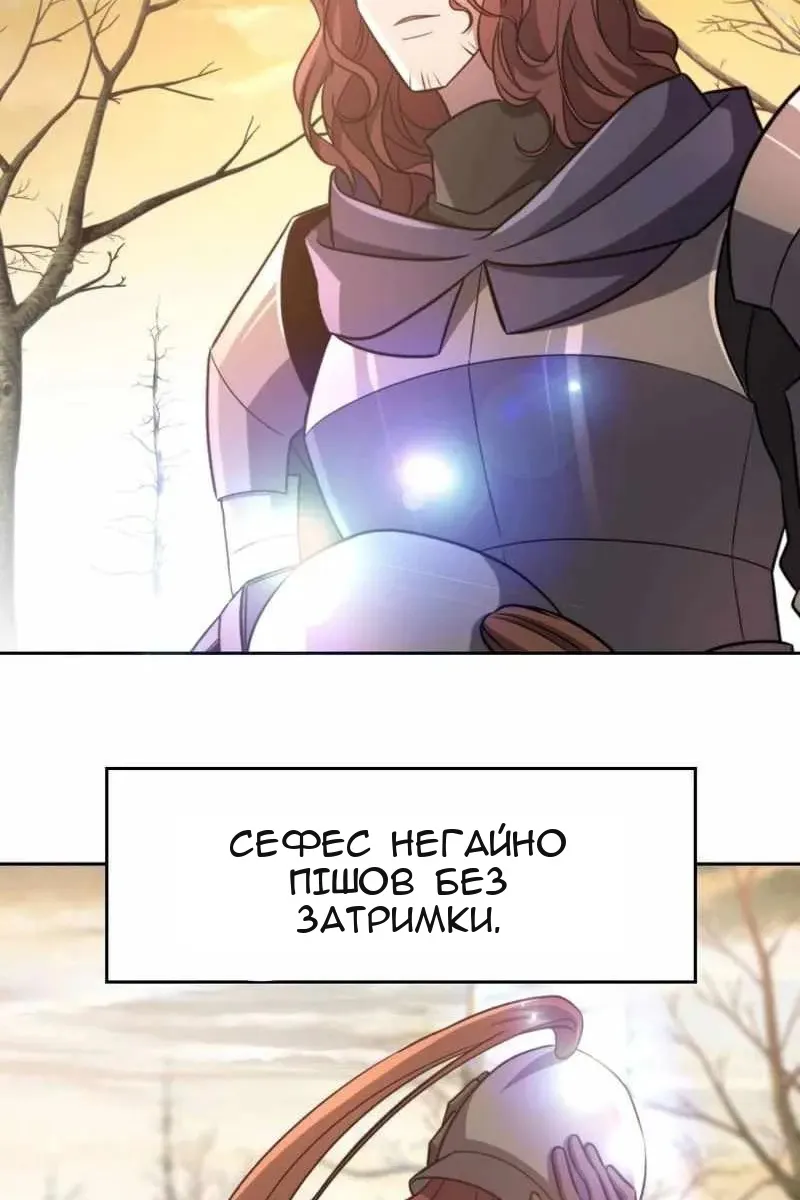 Сторінка 4